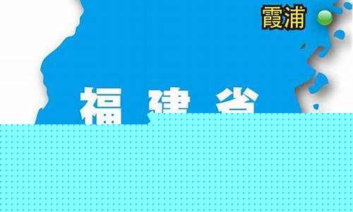 霞浦县属于哪个市浙江江山_霞浦县属于哪个市