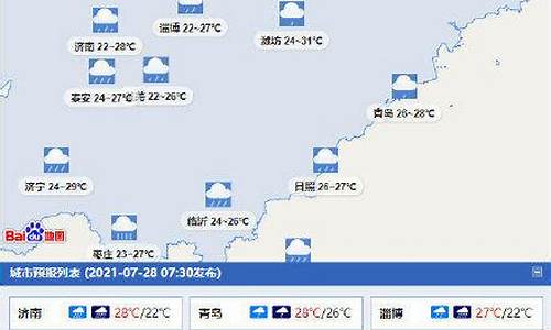 河南天气预报近三天_河南天气预报未来三天