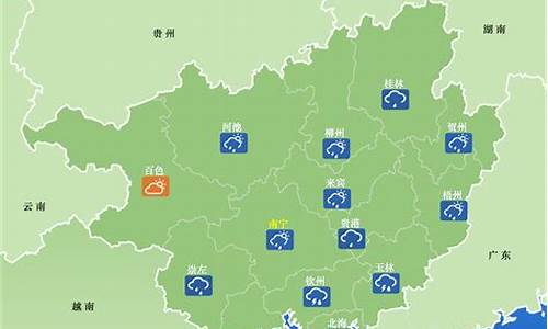 广西未来10天天气预报_广西未来10天天气预报央视直播