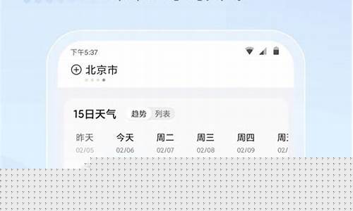 广东翁源天气预报15天_广东翁源天气预报15天准确
