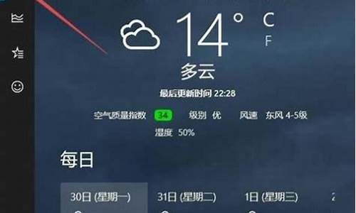 怎么查之前的天气预报记录_怎么查之前的天气预报记录呢