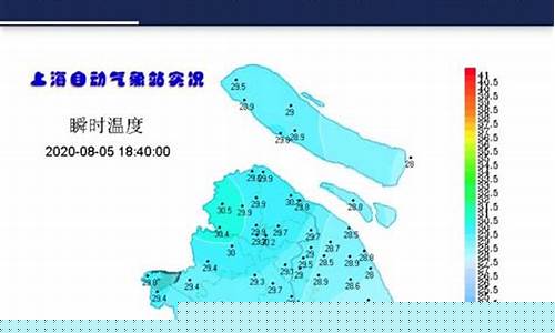 上海天气实时查询_上海天气实时预警