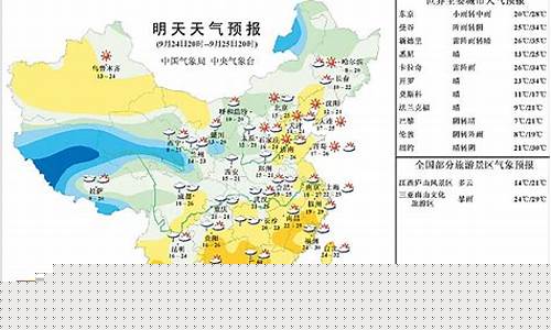 德州最近10天天气预报_德州最近10天天气预报实况