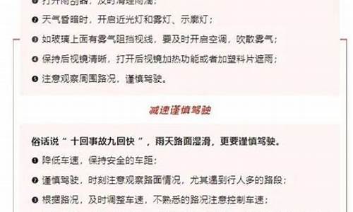 莱州天气预报最新30天_莱州天气预报最新