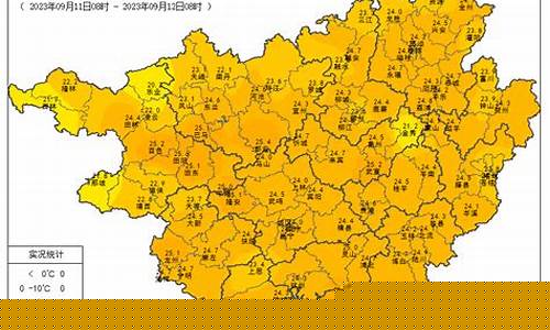 来宾天气预报预计40天_广西来宾天气预报30天