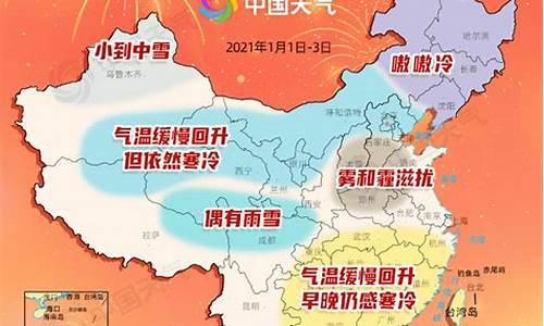 天津市区近一周天气预报查询_天津市近一周的天气情况