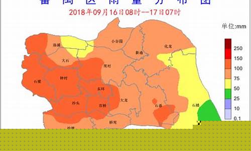 番禺区天气预报24小时__番禺区天气