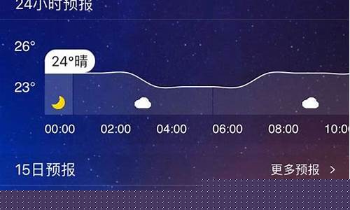 齐河天气预报一周_齐河天气预报一周 查询表