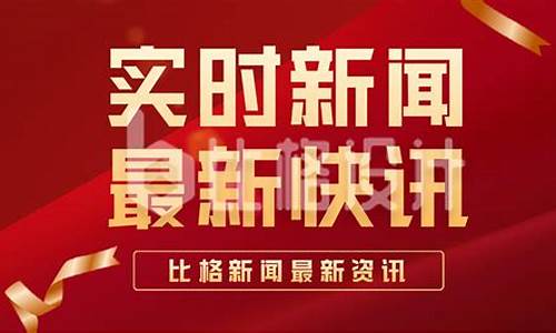 最新消息新闻_小杨哥怎么了最新消息新闻