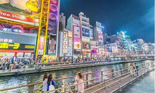 日本大阪天气预报30天查询_日本大阪天气预报30天查询表最新