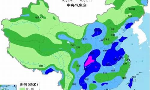 山东最新天气预报15天查询_山东最新天气预报