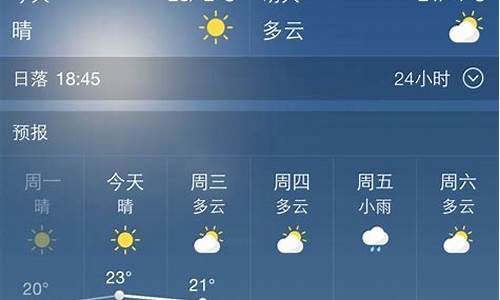 未来两周西安天气_西安天气预报2周