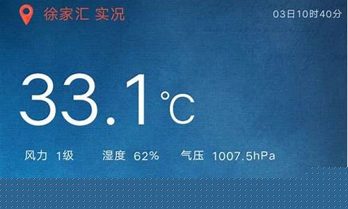 上海天气预报30天查询最新消息_最准确的上海30天天气预报