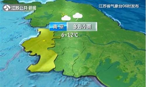 徐州天气预报三十天查询最新_徐州天气预报三十天查询