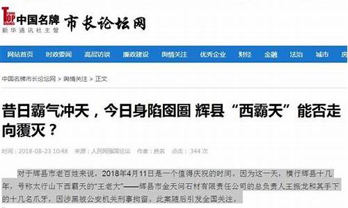 辉县天气预报15天当地天气查询_辉县天气预报15天