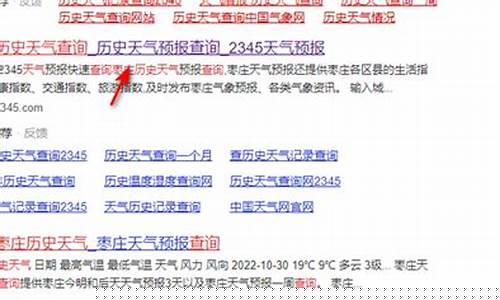 融安天气预报历史查询表_融安天气预报历史查询