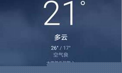 安康天气预报7天当地天气查询_安康天气预报7天