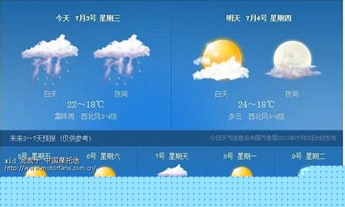 黑龙江宝清天气预报_黑龙江宝清天气预报15天查询
