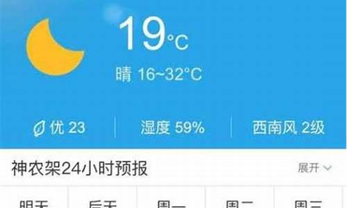 乌兰巴托天气预报七天_乌兰巴托天气情况