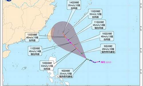 台风最新消息台风路径实时路径图_台风最新消息台风