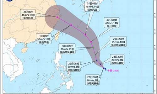 宁波天气预报 台风_宁波天气台风预报