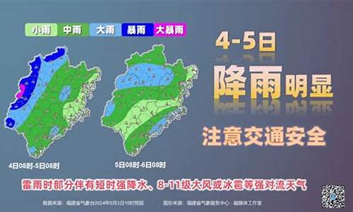 福建暴雨即将来袭_福建暴雨即将来袭吗