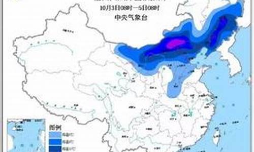 山西晋城天气预报2345_山西晋城天气预报今明后三天