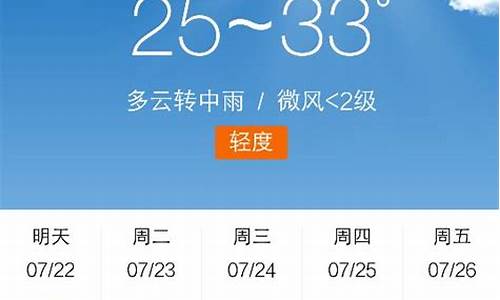 北京明天天气预报24小时实时查询_北京明天天气预报详细24小时