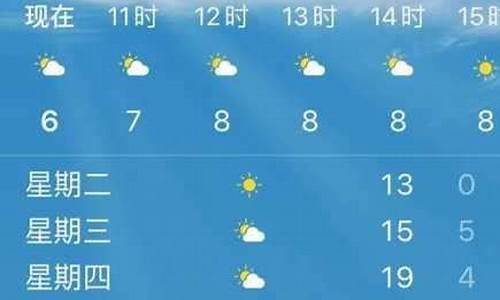 保定未来的天气_保定未来90天天气预报