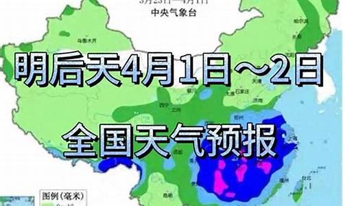 明天后天河南天气_明后天河南天气预报