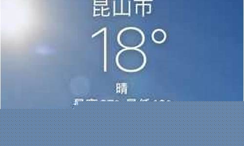 巢湖天气预报一周7天准确_巢湖天气!…