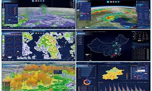 天气预报雷达卫星云图_天气预报雷达