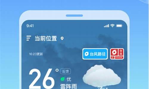 哈尔滨现在下雪了吗_哈尔滨未来90天天气预报