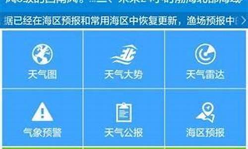 24小时风力查询石家庄_24小时风力查询