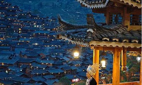 西江千户苗寨景区_西江千户苗寨景区外住宿