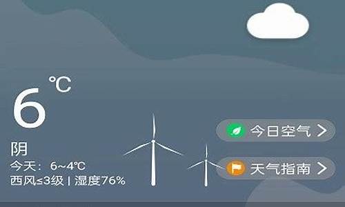 齐河天气15天_齐河天气15天天气预报