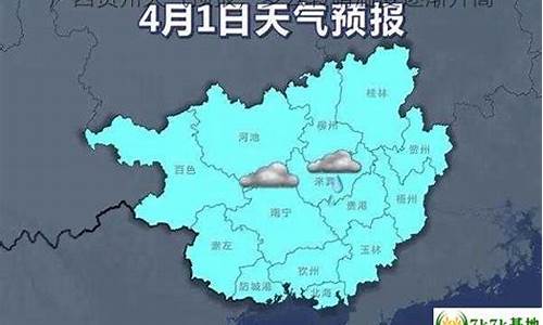贺州市天气预报15天准确查询_贺州市天气预报15天准确