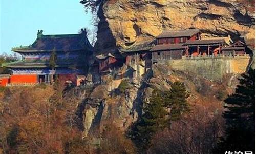 武当山天气预报30天准确查询_武当山天气预报30天