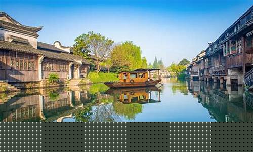浙江乌镇天气预报15天查询_浙江乌镇天气预报15天查询最新