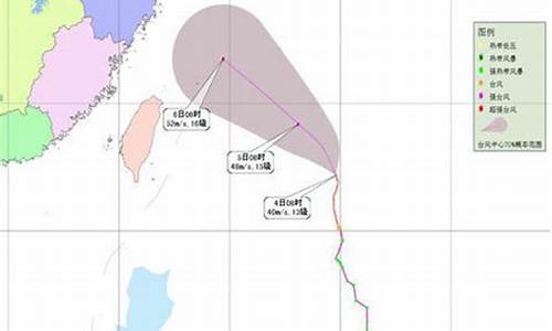 上海菲特台风预报_上海菲特台风预报查询