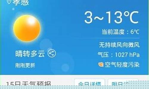 重庆未来一周天气怎么样_重庆未来一周天气预报查询结果是什么