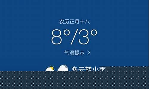 明天长沙天气多少度_明天长沙天气