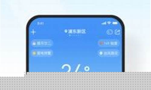 365天的天气预报_365天气预报几点几分下雨