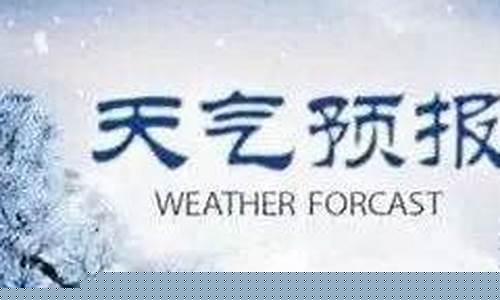 富锦市一周天气预报_富锦市天气预报30天