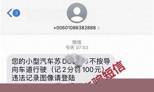 汽车违章查询最快的方法_怀疑自己违章了怎么能立刻查询到