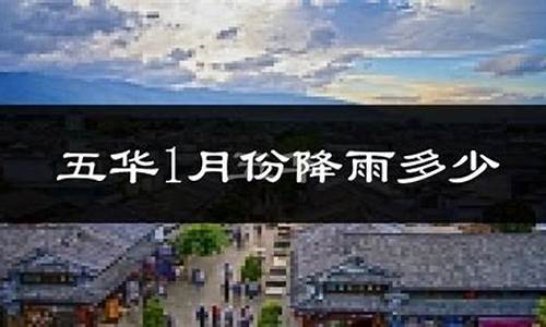 呈贡天气预报30天查询_呈贡天气预报1月份