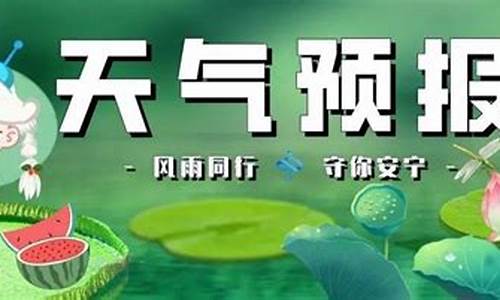 银川吴忠天气预报15天查询_银川吴忠天气预报