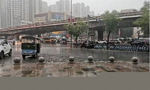 西安暴雨最新消息今天_西安暴雨预警最新消息
