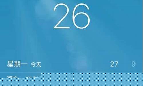松原天气预报一周40天_松原天气预报一周40天查询