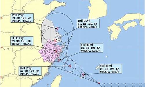 浙江台风天气预报_浙江台风天气预报图